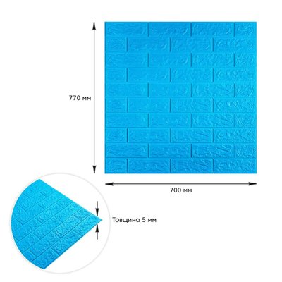 Самоклеюча вологостійка гнучка панель 3D самоклейка ПВХ для стін під цеглу Синій 700х770х5мм SW-00000154 фото