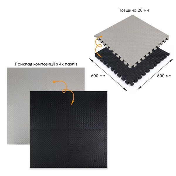 Пол-пазл Мягкий коврик EVA сборный GREY+BLACK 60*60cm*2cm для жилых комнат, игровых, спортзал BS-00001843 фото