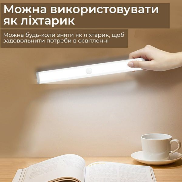 Світлодіодна лампа з датчиком руху 210 мм SW-00001439 BS-00001439 фото