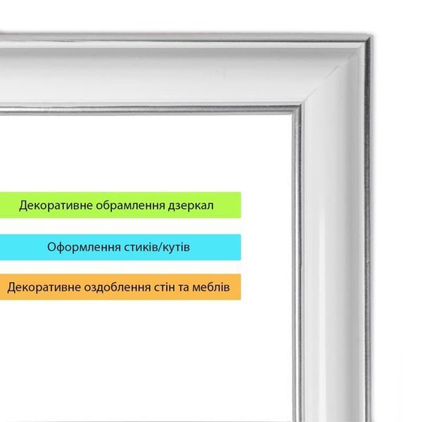 Молдинг 3000х20х8,5 мм Білий зі сріблом SW-00002674 BS-00002674 фото