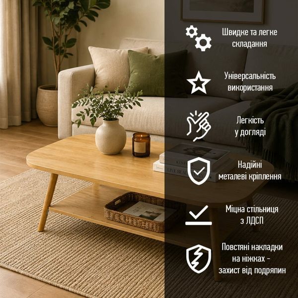 Столик кавовий овальний 120х60х41,5см WOOD BROWN SW-00003363 BS-00003363 фото