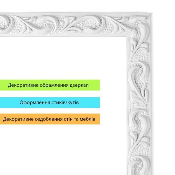 Молдинг 4950х20х7 мм Білий SW-00002677 BS-00002677 фото