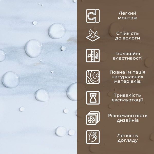 Декоративна ПВХ плита грецький білий мармур інтерьерна 1,22х2,44мх3мм (аналог керамограніту) BS-00001402 фото