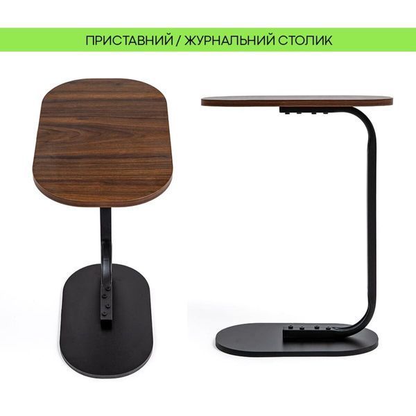 Столик приставний овальний 45х28х59см Walnut wood SW-00003367 BS-00003367 фото