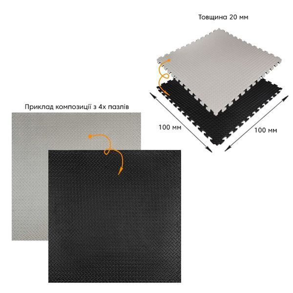 Підлога-пазл М&rsquo;який килимок EVA збірнийя GREY+BLACK 100*100cm*2cm для житлових кімнат, ігрових, спортзалу BS-00001844 фото