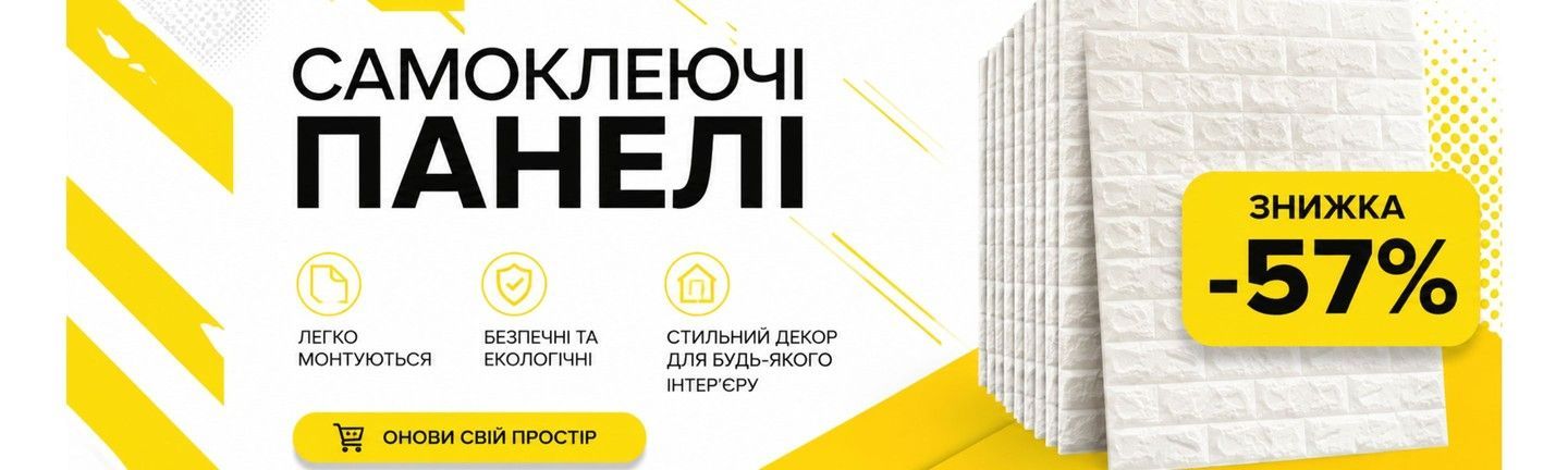Комп весна