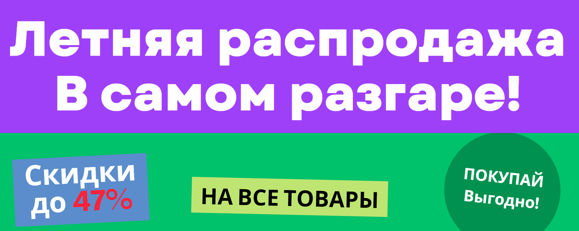 Строитель - интернет-магазин строительных материалов | Купить материалы для  строительства онлайн