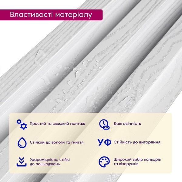 Рейка декоративная WPC стеновая 200х27х2900мм BS-00003005 фото