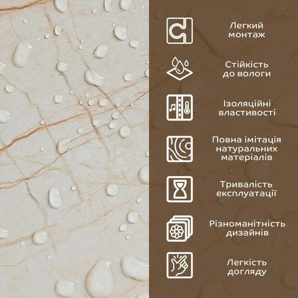 Декоративна ПВХ плита інтер'єрна світло-бежевий мармур 1,22х2,44мх3мм (аналог керамограніту) BS-00001408 фото