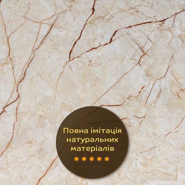 Декоративна ПВХ плита інтер'єрна світло-бежевий мармур 1,22х2,44мх3мм (аналог керамограніту) BS-00001408 фото