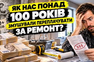 Как меняется рынок ремонта: от традиционных технологий к самоклеящимся материалам фото