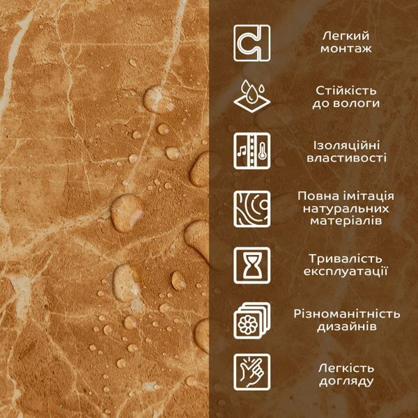 Декоративна ПВХ плита інтер'єрна для стін кремовий мармур 600*600*3mm (аналог керамограніту) BS-00001619 фото