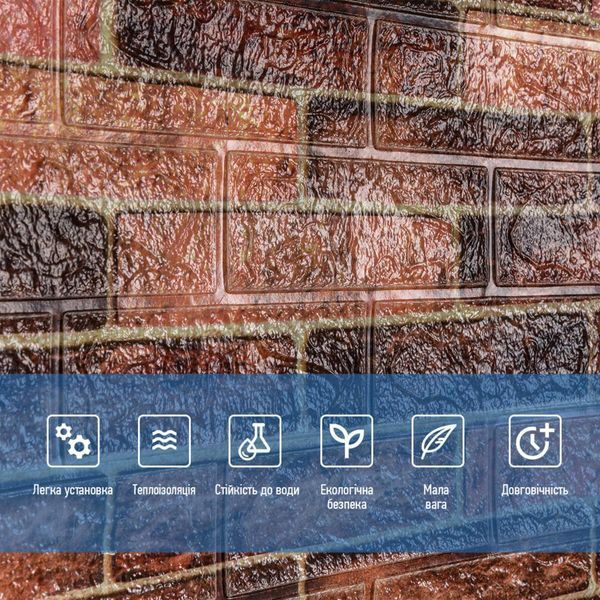 Самоклеюча вологостійка гнучка панель 3D самоклейка ПВХ для стін коричнева цегла катеринослав 3080х700х3мм BS-00001768 фото