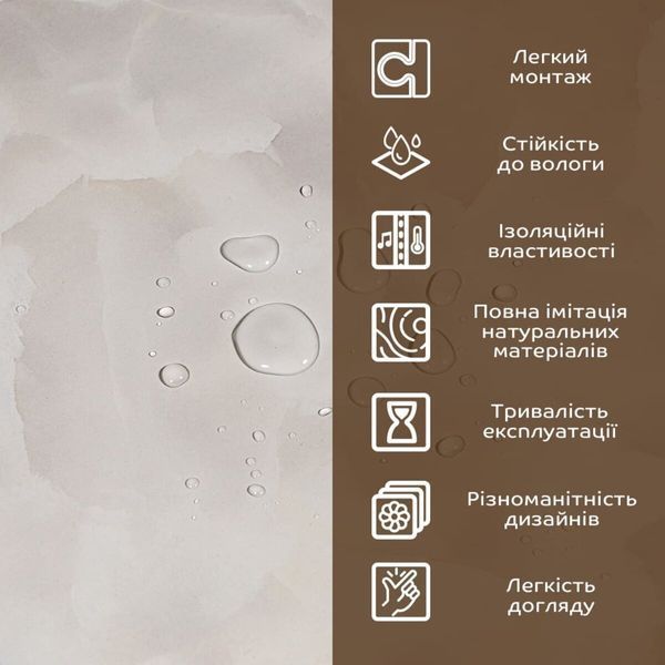 Декоративна ПВХ плита інтер'єрна 600х600х3мм (аналог керамограніту) BS-00002839 фото