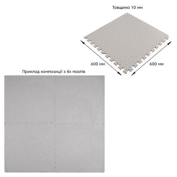 Підлога-пазл М&rsquo;який килимок EVA збірний GREY 60*60cm*1cm для житлових кімнат, ігрових, спортзалу BS-00002569 фото