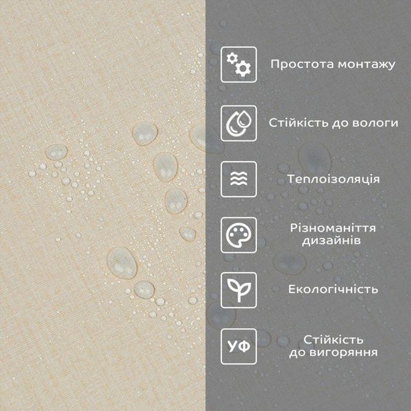 Самоклеюча вінілова плитка для стін в рулоні вологостійка 0,6*3m*2мм шпалери миючі, фартух кухня ванна кімната коридор вітальня BS-00002042 фото