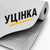Шпалери Уцінка