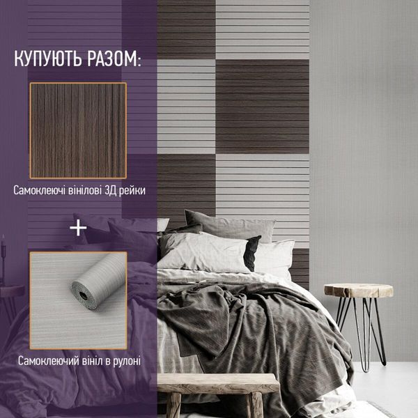 3D самоклеючі рейки для стін вінілові тік золотистий 600*600*2,8мм BS-00002203 фото