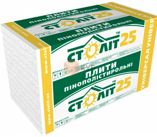 Пінопласт Століт Універсал (9-9,5 кг/м3) 1000x1000 мм, 100 мм 361 фото