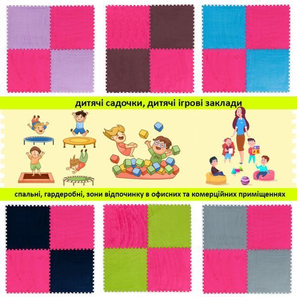 Пол пазл плюшевый коврик eva Розовый 60*60*1 см модульный мягкий пушистый ворсистый в игровую детскую комнату BS-00002093 фото