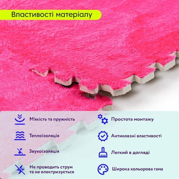Пол пазл плюшевый коврик eva Розовый 60*60*1 см модульный мягкий пушистый ворсистый в игровую детскую комнату BS-00002093 фото