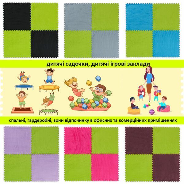 Пол пазл плюшевый коврик eva САЛАТОВЫЙ 60*60*1 см модульный мягкий пушистый ворсистый в игровую детскую комнату BS-00002095 фото