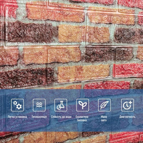 Самоклеющаяся влагостойкая гибкая панель 3D для стен бежево-коричневый кирпич екатеринослав 3080х700х3мм BS-00001764 фото