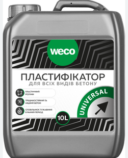 Пластифікатор для всіх видів бетону WECO UNIVERSAL, 10л 380 фото