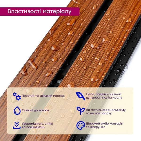 Декоративная PS рейка интерьерная для стен 2900*120*12мм BS-00001746 фото