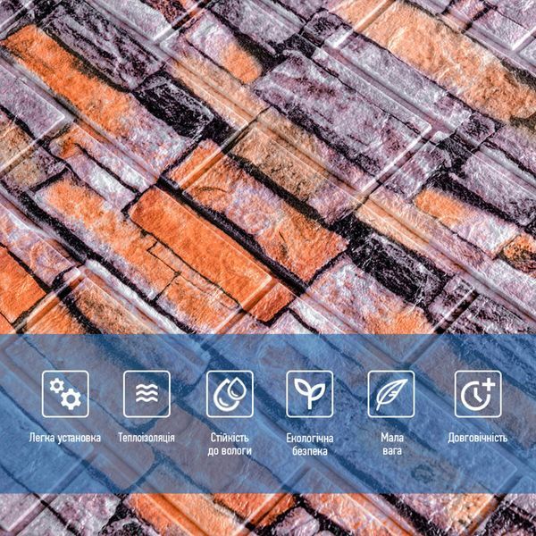 Самоклеюча вологостійка гнучка панель 3D ПВХ для стін під цеглу Катеринославський піщаник 700x770x6мм BS-00000044 фото
