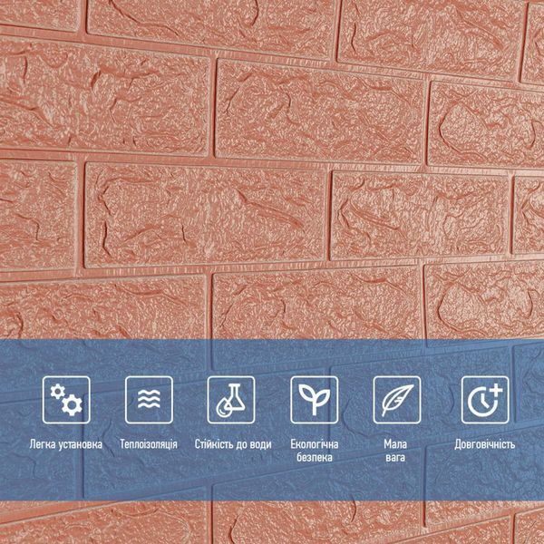 Панель стеновая в рулоне 3D 700мм*19,6м*3мм Пудра BS-00001919 фото