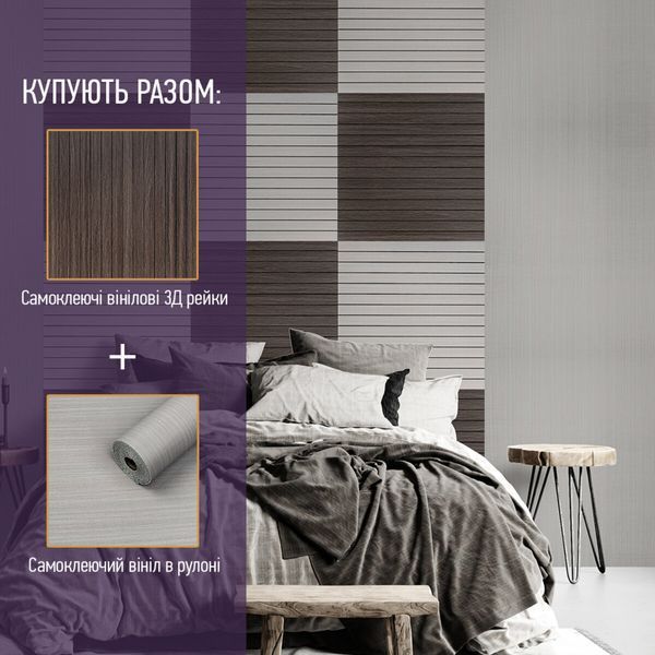 3D самоклеючі рейки для стін вінілові ясен кремовий 600*600*2,8мм BS-00002199 фото